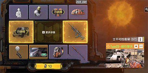 《決勝時刻：Mobile》路虎轉盤多少錢 路虎轉盤價格介紹