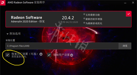 《決勝時刻16戰區》更新後閃退怎麽辦 更新後閃退解決辦法介紹 《決勝時刻16戰區》更新後閃退怎麽辦 更新後閃退解決辦法介紹