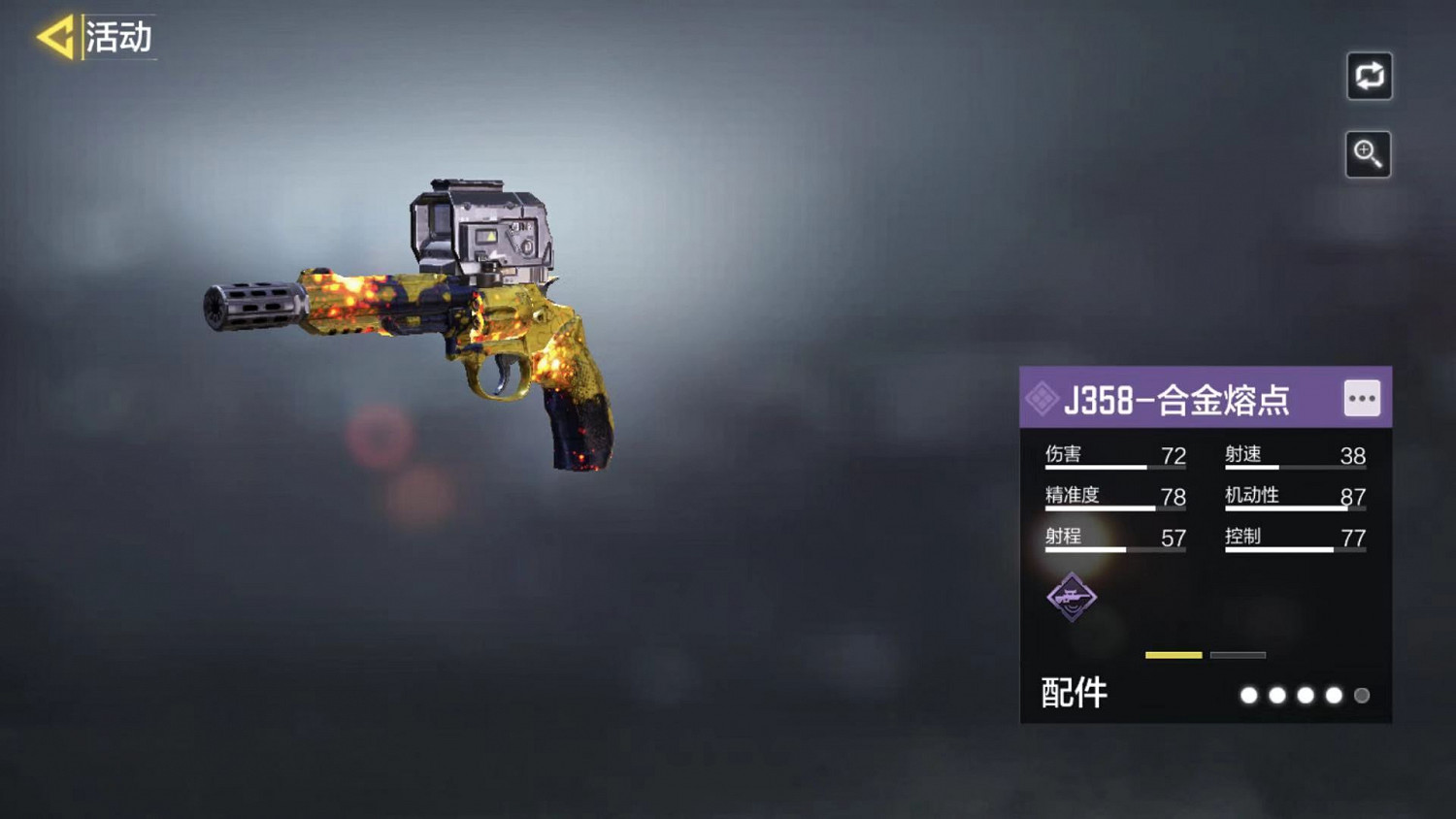 《決勝時刻:Mobile》積累儲值活動介紹 積累儲值活動怎麽樣 《決勝時刻:Mobile》積累儲值活動介紹 積累儲值活動怎麽樣