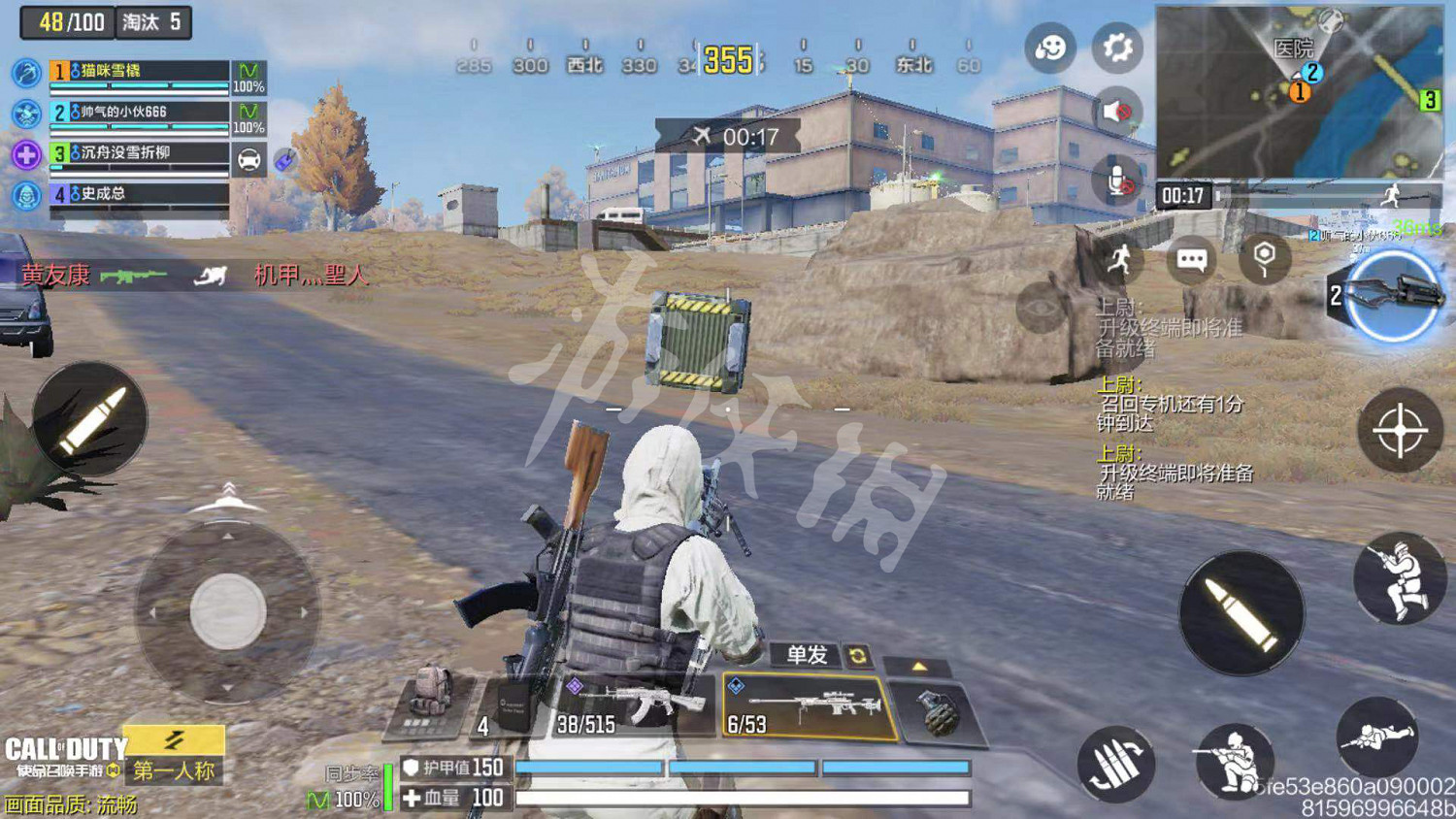 《決勝時刻：Mobile》怎麽復活隊友 復活隊友流程一覽