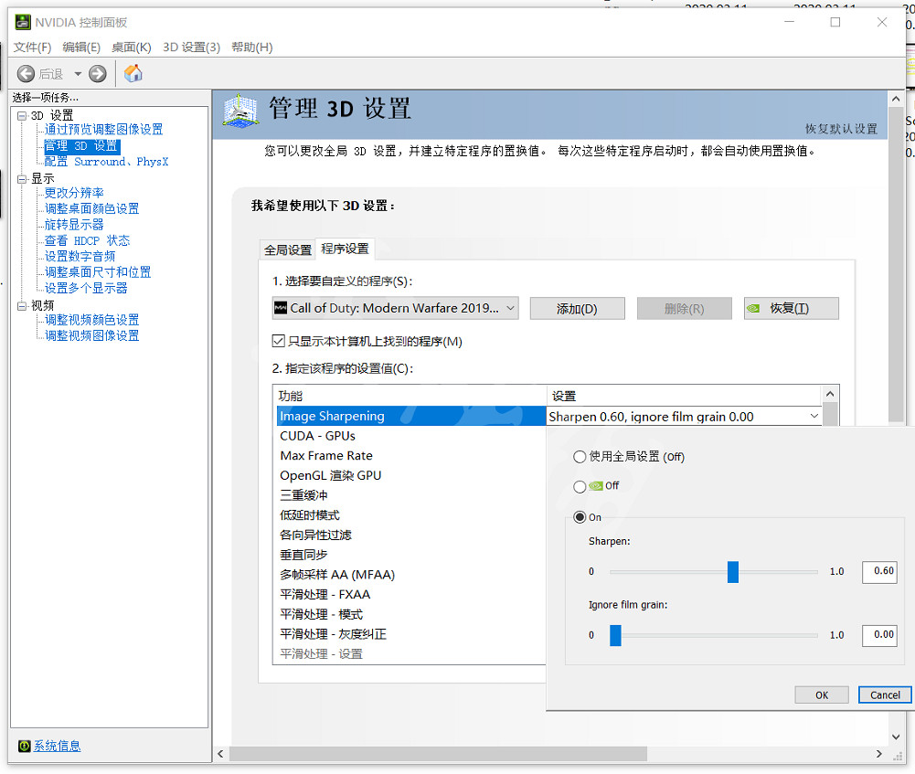 《決勝時刻16戰區》怎麽看清遠方的敵人 看清遠方敵人方法一覽