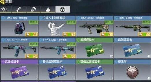 《決勝時刻：Mobile》棒球棍聖甲蟲怎麽獲得 棒球棍聖甲蟲獲得方法介紹