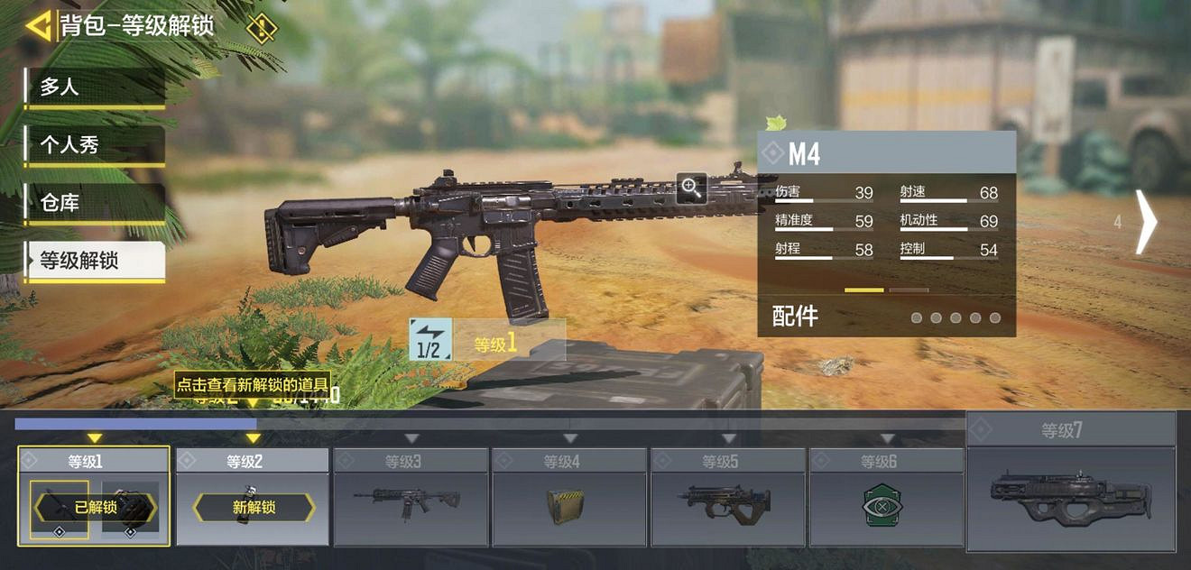 《決勝時刻:Mobile》開服前瞻 中國伺服器差異化內容介紹 《決勝時刻:Mobile》開服前瞻 中國伺服器差異化內容介紹