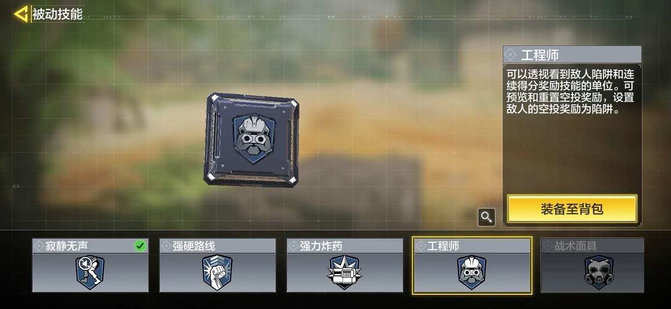 《決勝時刻：Mobile》藍色晶片有什麽用 藍色晶片作用介紹