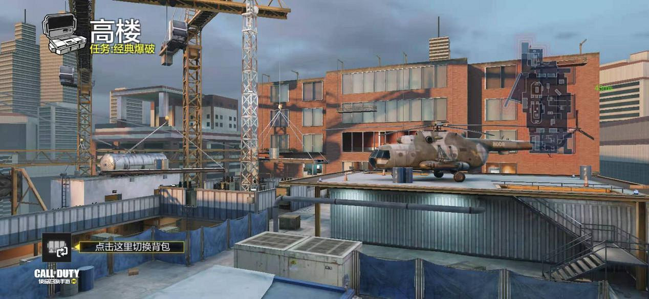 《決勝時刻：Mobile》高樓是什麽圖 高樓地圖介紹