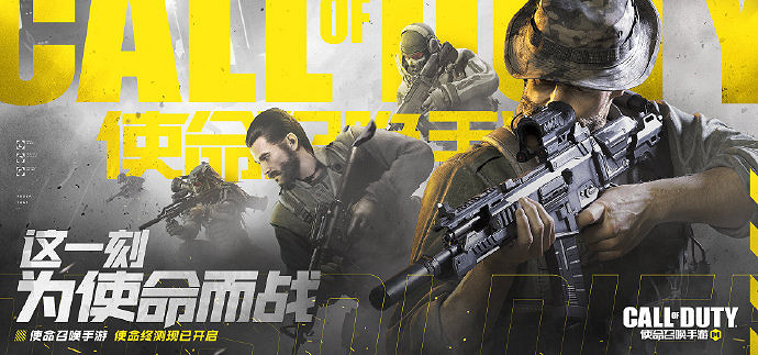 《決勝時刻：Mobile》高幀數是多少幀 高幀數幀數介紹