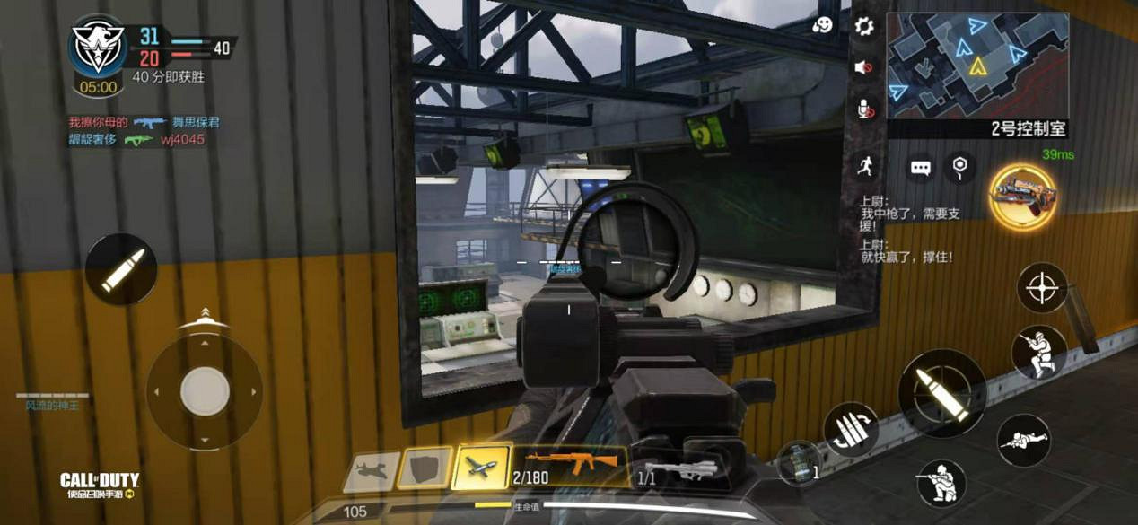 《決勝時刻:Mobile》雪山之巔有什麽點位 雪山之巔點位介紹 《決勝時刻:Mobile》雪山之巔有什麽點位 雪山之巔點位介紹