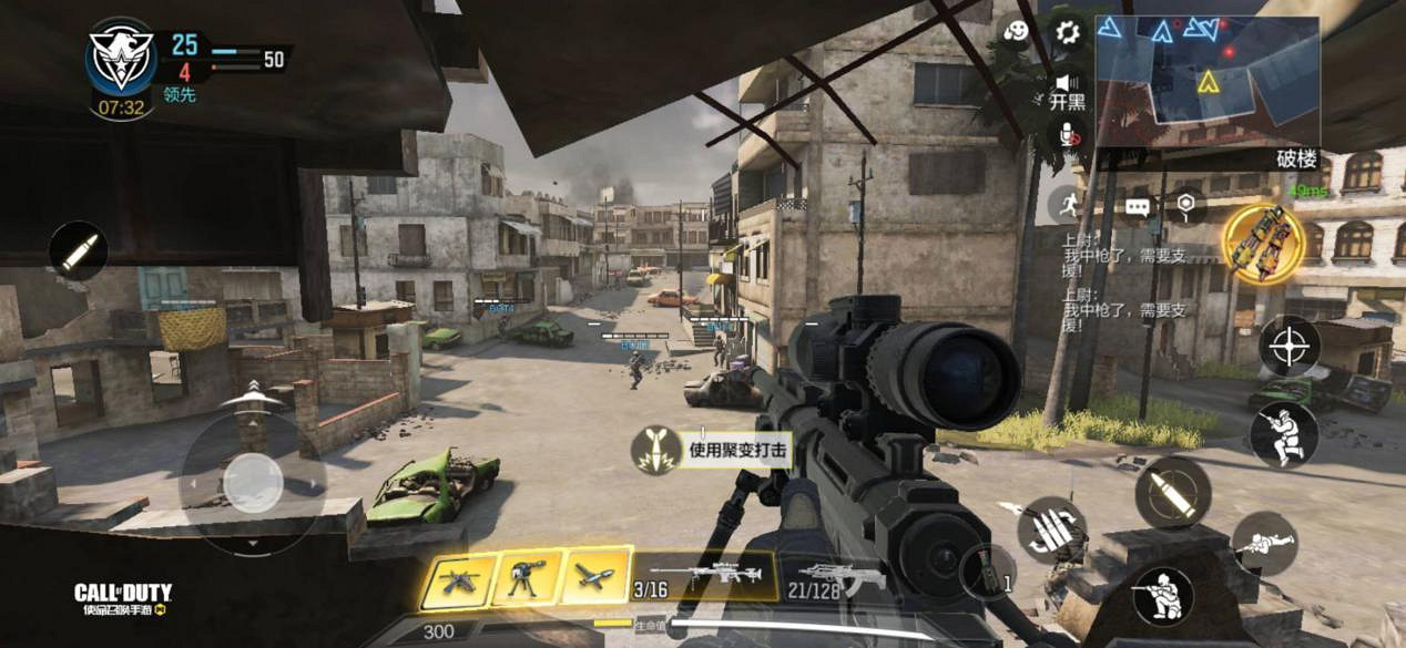 《決勝時刻:Mobile》交叉火力架槍位在哪 交叉火力架槍位介紹 《決勝時刻:Mobile》交叉火力架槍位在哪 交叉火力架槍位介紹