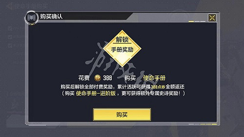 《決勝時刻：Mobile》手冊怎麽快速升級 手冊快速升級攻略