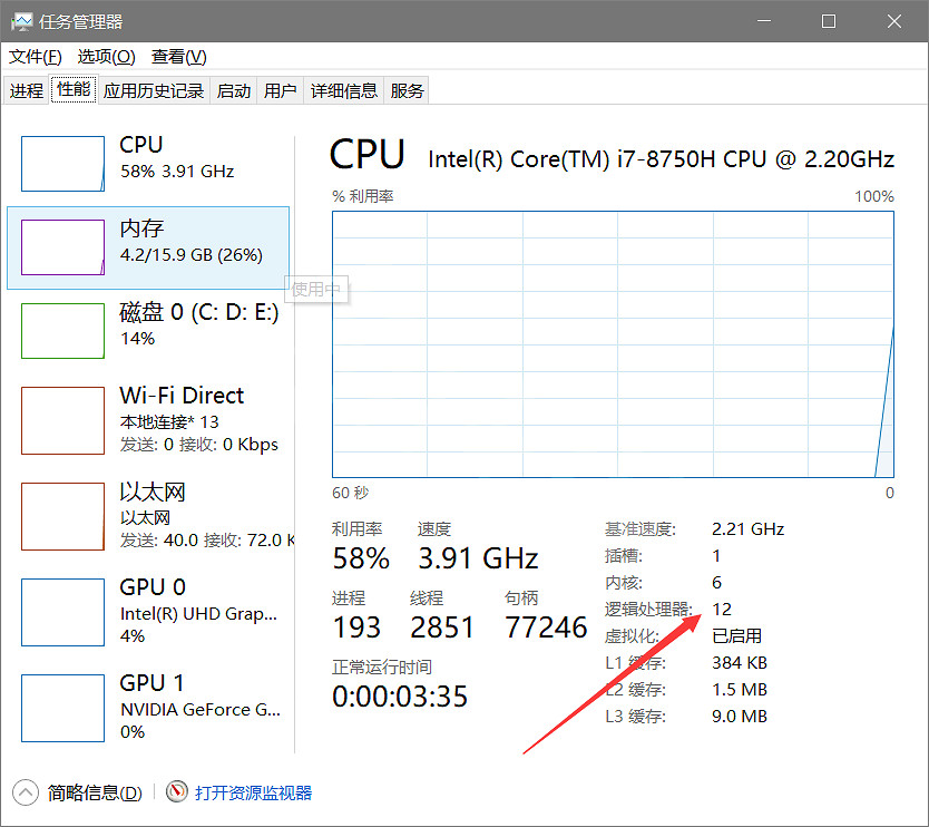 《決勝時刻16戰區》幀數怎麽提升 幀數提升方法一覽