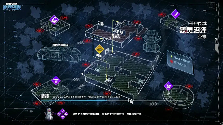 《決勝時刻：Mobile》異變狂潮是什麽模式 異變狂潮介紹