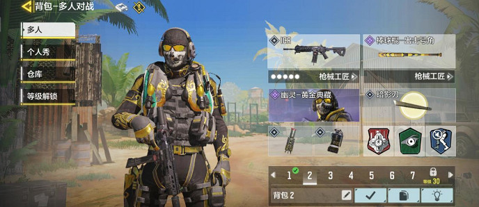 《決勝時刻:Mobile》突尼斯地圖怎麽玩 突尼斯地圖玩法介紹 《決勝時刻:Mobile》突尼斯地圖怎麽玩 突尼斯地圖玩法介紹