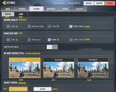 《決勝時刻：Mobile》高幀數怎麽開 高幀數開啟攻略