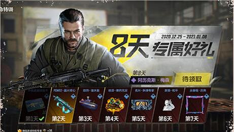 《決勝時刻:Mobile》開服活動有哪些 開服活動盤點 《決勝時刻:Mobile》開服活動有哪些 開服活動盤點