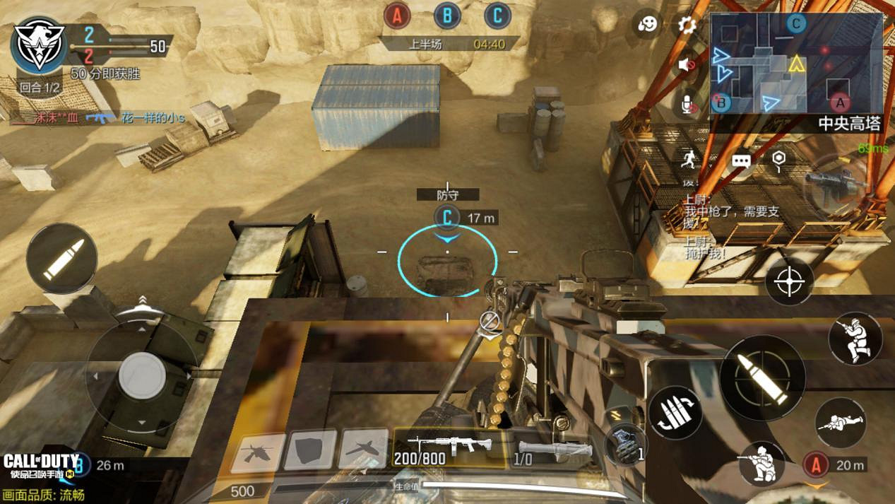 《決勝時刻：Mobile》荒漠油廠占點怎麽選 荒漠油廠占點選擇推薦