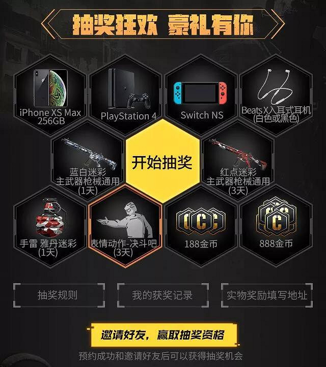 《決勝時刻》手遊預約開啟 CODM預約獎勵及地址分享