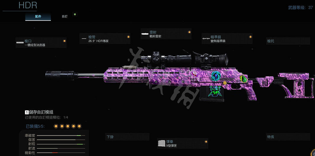 《決勝時刻16戰區》最強武器分析介紹 T1級武器推薦一覽 《決勝時刻16戰區》最強武器分析介紹 T1級武器推薦一覽