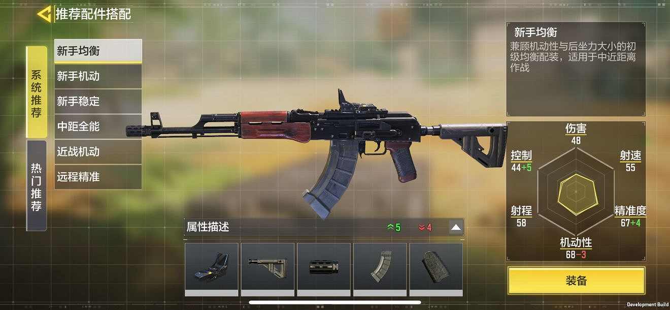 《決勝時刻:Mobile》開服前瞻 中國伺服器差異化內容介紹 《決勝時刻:Mobile》開服前瞻 中國伺服器差異化內容介紹