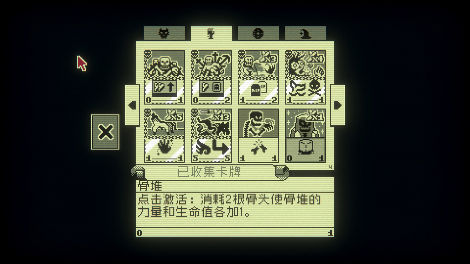 《賭命牌卡》集體力量怎麽解鎖?集體力量成就達成技巧 《賭命牌卡》集體力量怎麽解鎖?集體力量成就達成技巧