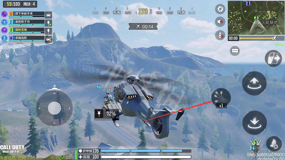 《決勝時刻:Mobile》怎麽開飛機 飛機操作方法介紹 《決勝時刻:Mobile》怎麽開飛機 飛機操作方法介紹