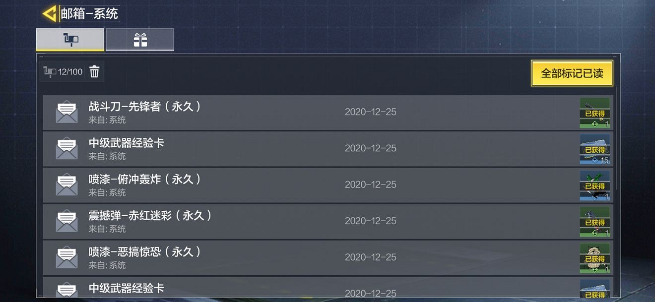 《決勝時刻:Mobile》cdk怎麽領取 cdk領取方法介紹 《決勝時刻:Mobile》cdk怎麽領取 cdk領取方法介紹