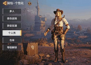 《決勝時刻：Mobile》S6賽季手冊獎勵是什麽 S6通行證獎勵一覽