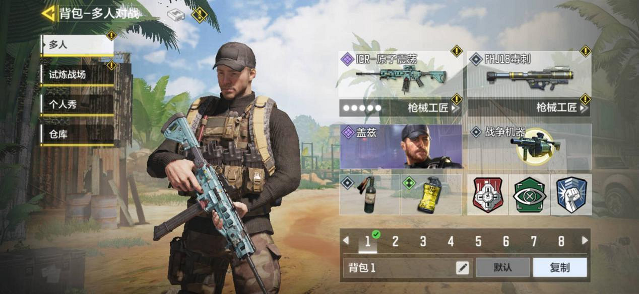 《決勝時刻：Mobile》無限火力模式怎麽玩 無限火力模式玩法介紹