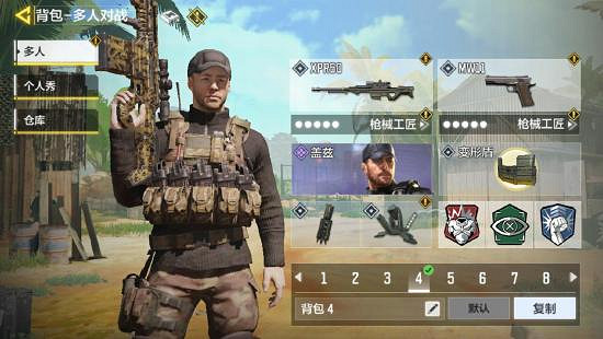 《決勝時刻：Mobile》戰鬥小屋衝鋒模式教學攻略 戰鬥小屋衝鋒模式怎麽玩