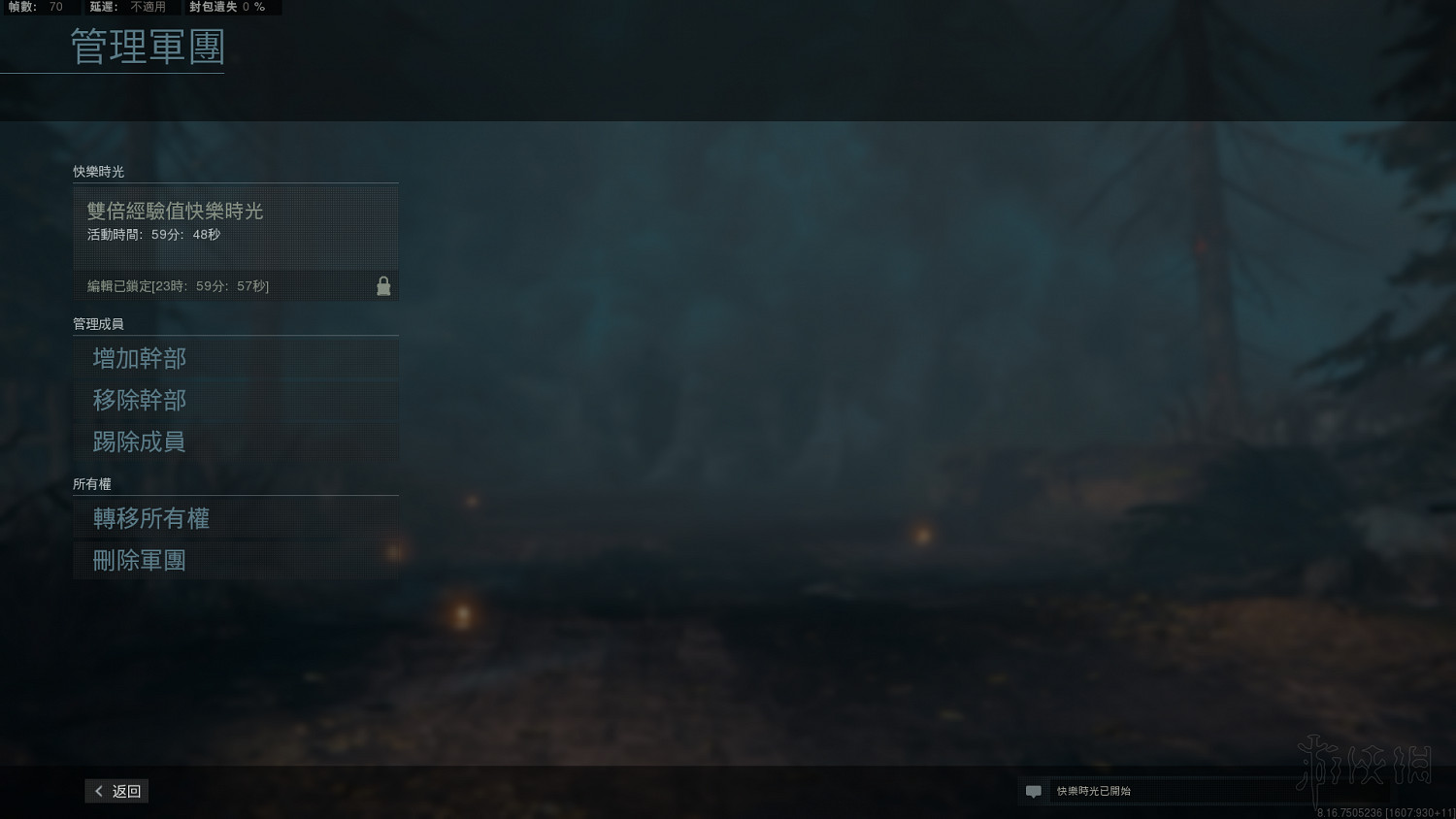 《決勝時刻16戰區》軍團怎麽獲取雙倍經驗?軍團雙倍經驗獲得方法 《決勝時刻16戰區》軍團怎麽獲取雙倍經驗?軍團雙倍經驗獲得方法