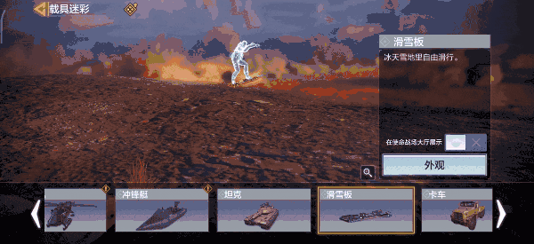 《決勝時刻：Mobile》山脊騎士寶箱怎麽樣 山脊騎士寶箱皮膚介紹