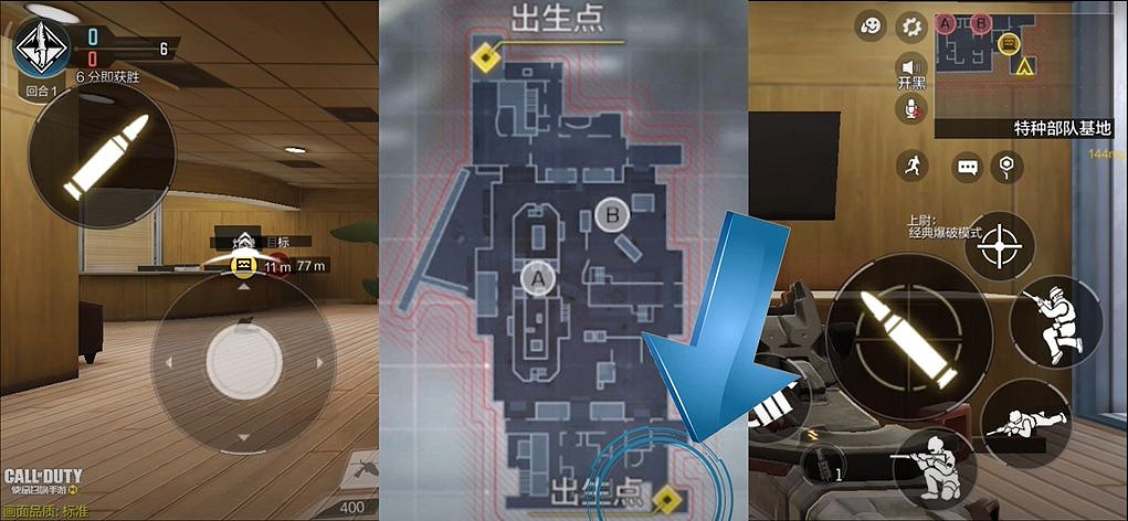 《決勝時刻：Mobile》高塔怎麽打 高塔點位講解