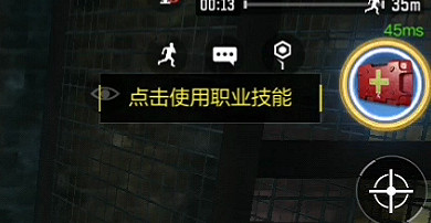 《決勝時刻：Mobile》惡魔島玩法攻略 新模式惡魔島怎麽玩