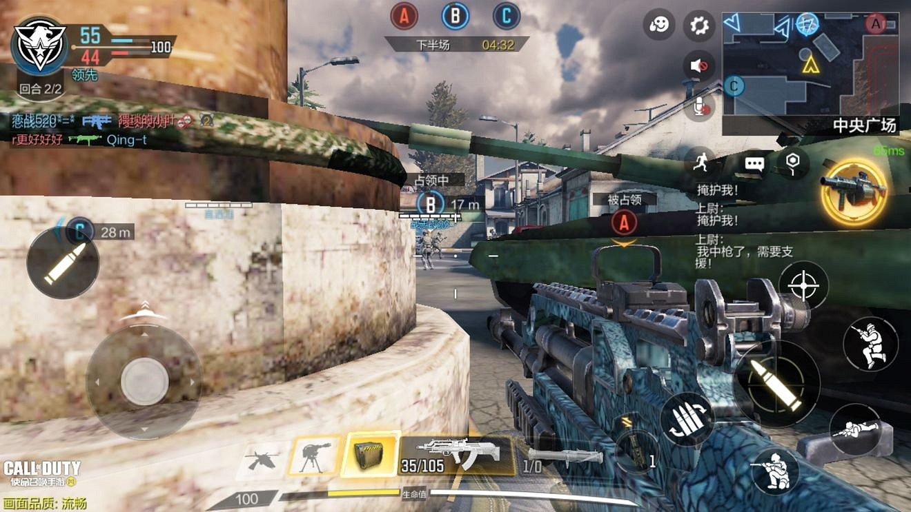 《決勝時刻:Mobile》戰火小鎮怎麽占點 戰火小鎮占點技巧攻略 《決勝時刻:Mobile》戰火小鎮怎麽占點 戰火小鎮占點技巧攻略