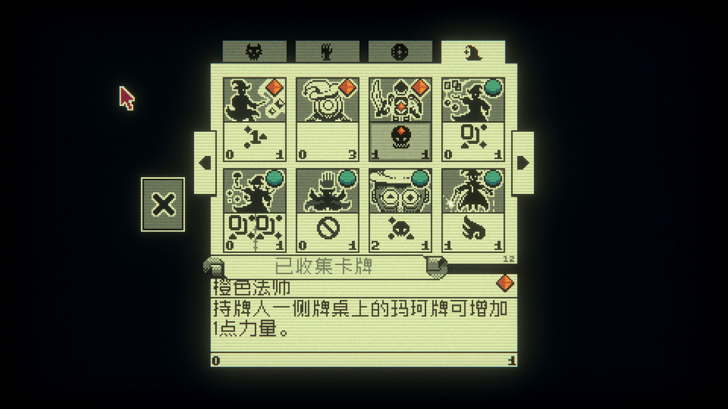 《賭命牌卡》集體力量怎麽解鎖?集體力量成就達成技巧 《賭命牌卡》集體力量怎麽解鎖?集體力量成就達成技巧