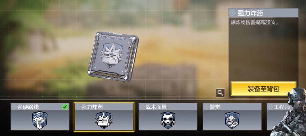 《決勝時刻：Mobile》新手攻略大全  新手基礎攻略一覽