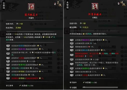 《鬼谷八荒》木修怎麽打開明獸？木修開明獸打法分享