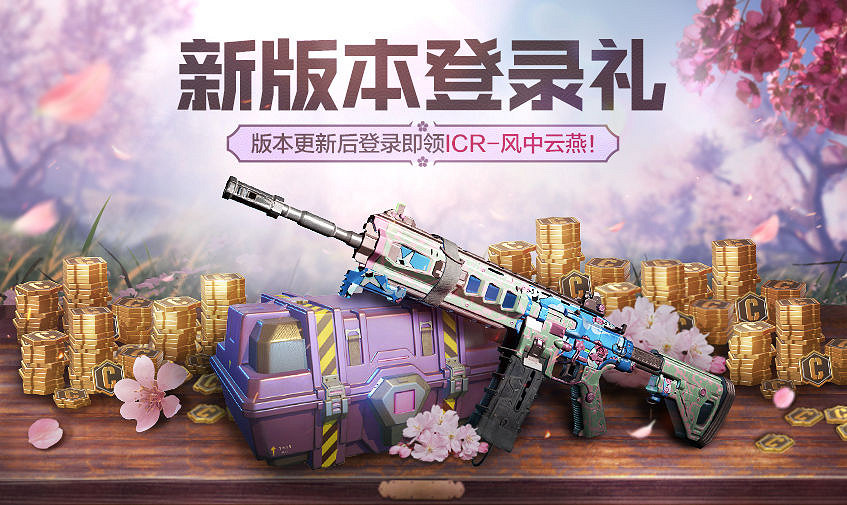 《決勝時刻:Mobile》逃離東京活動匯總 逃離東京有什麽活動 《決勝時刻:Mobile》逃離東京活動匯總 逃離東京有什麽活動