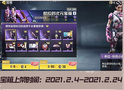 《決勝時刻：Mobile》新版本活動有哪些 新版本活動大全