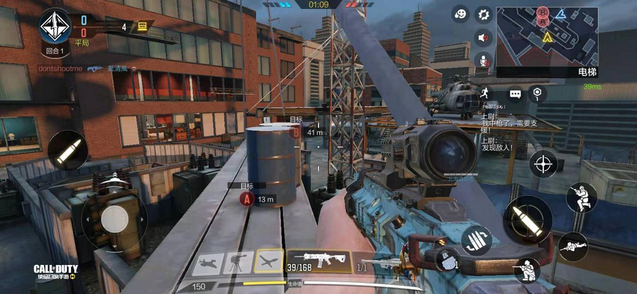 《決勝時刻：Mobile》高樓有什麽點位 高樓點位介紹