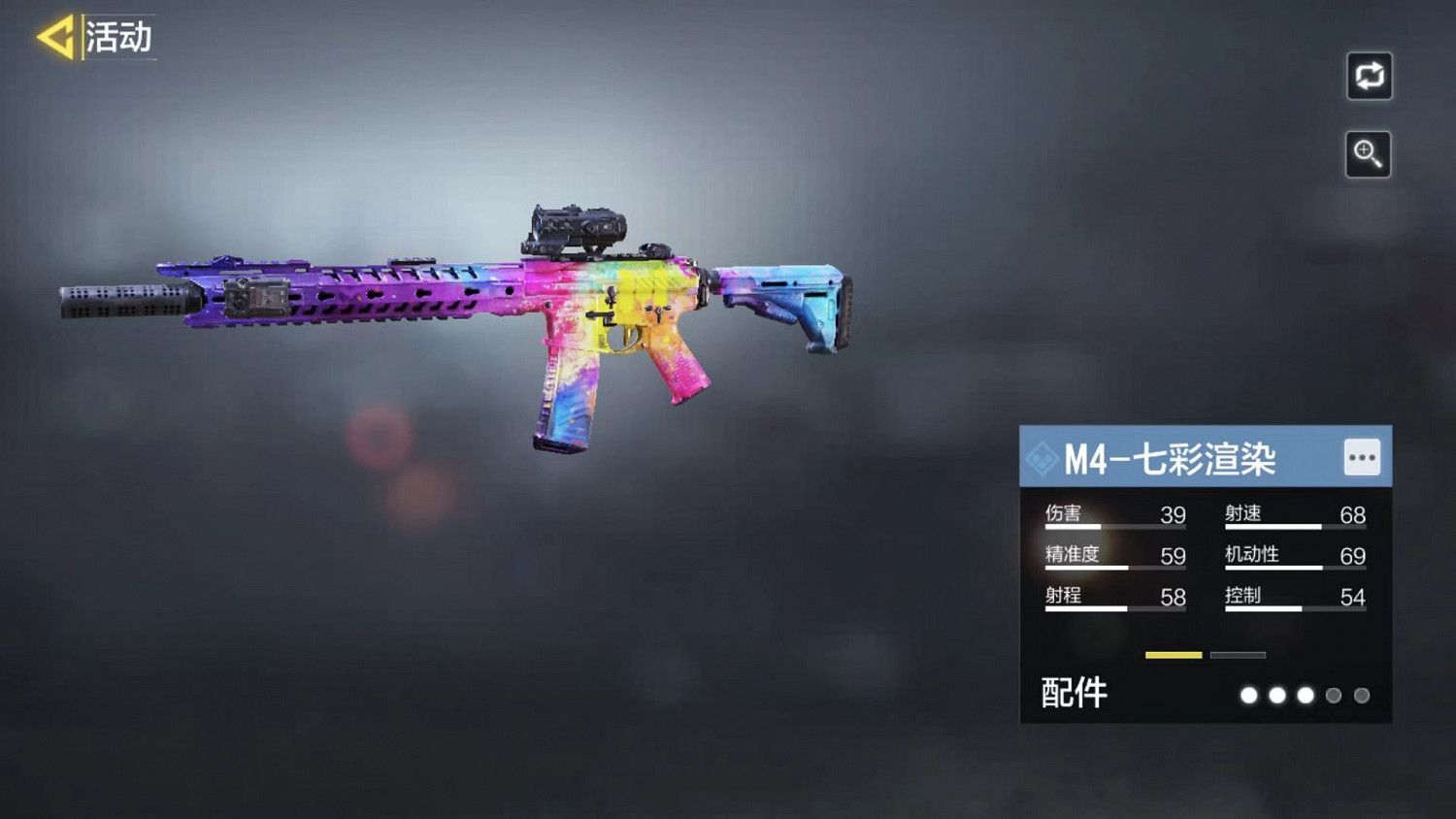 《決勝時刻:Mobile》積累儲值活動介紹 積累儲值活動怎麽樣 《決勝時刻:Mobile》積累儲值活動介紹 積累儲值活動怎麽樣