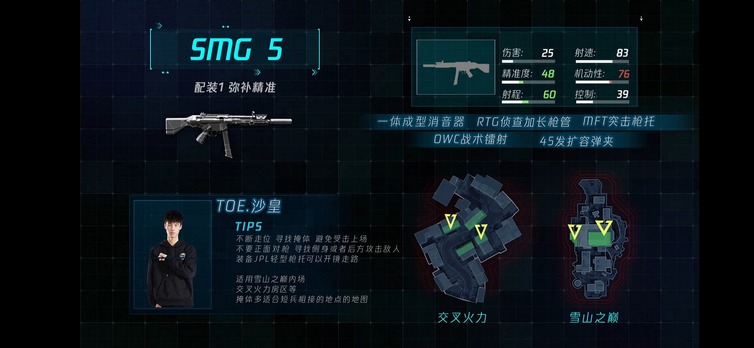 決勝時刻:Mobile大神配件怎麽出 決勝時刻:Mobile季後賽大神配件有哪些 決勝時刻:Mobile大神配件怎麽出 決勝時刻:Mobile季後賽大神配件有哪些