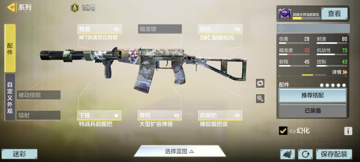 《決勝時刻:Mobile》asval配件搭配 asval配件怎麽搭配 《決勝時刻:Mobile》asval配件搭配 asval配件怎麽搭配