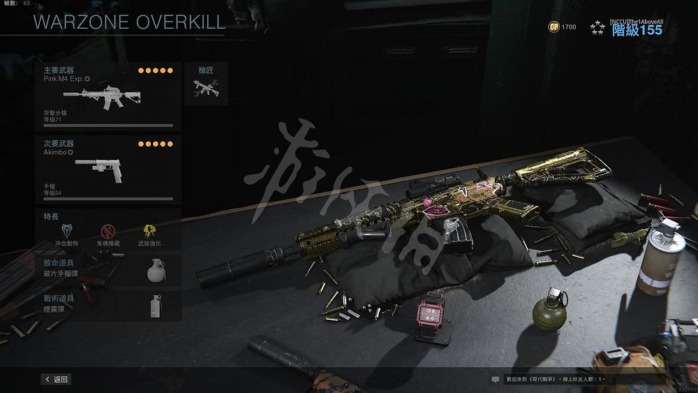 《決勝時刻16戰區》單排吃雞套路推薦 單人模式吃雞心得分享 《決勝時刻16戰區》單排吃雞套路推薦 單人模式吃雞心得分享