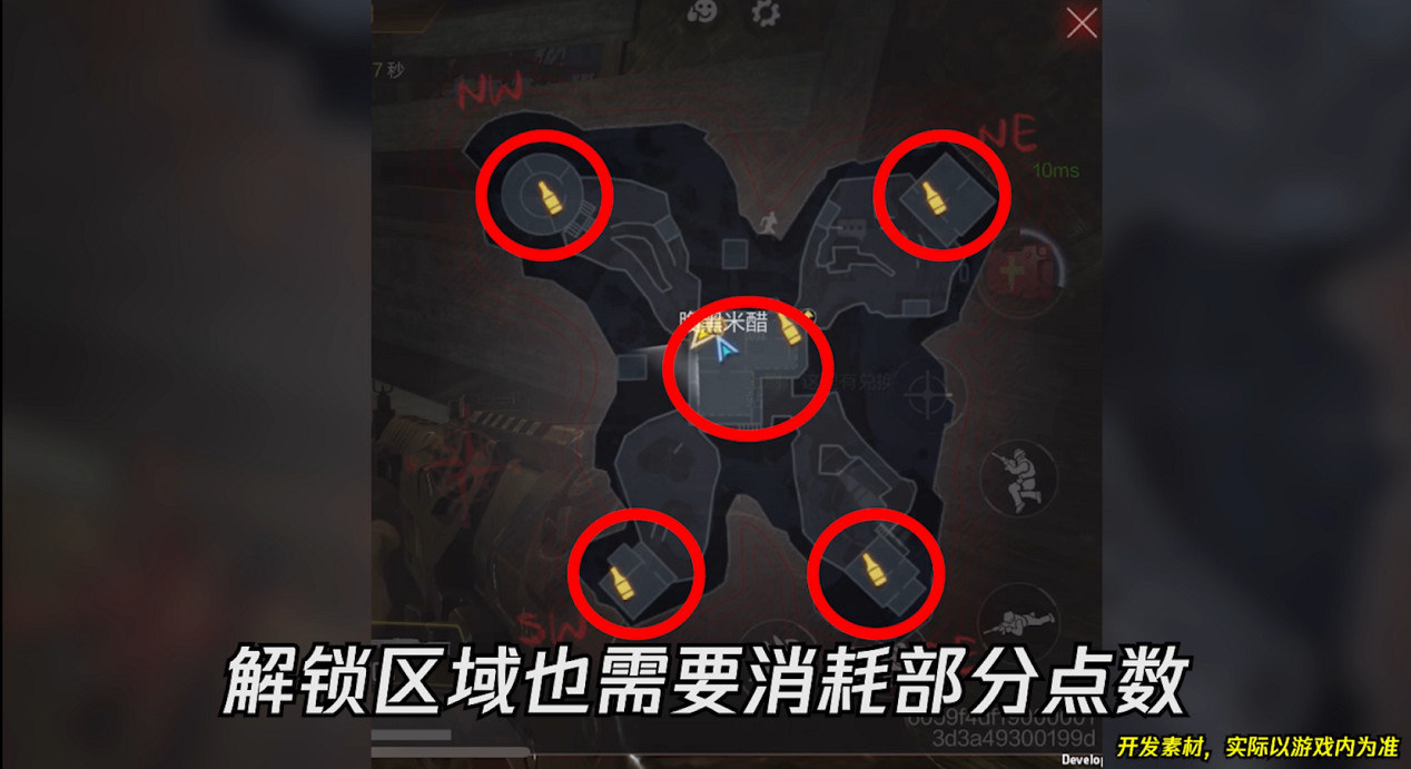 《決勝時刻：Mobile》異變狂潮怎麽玩 異變狂潮玩法技巧