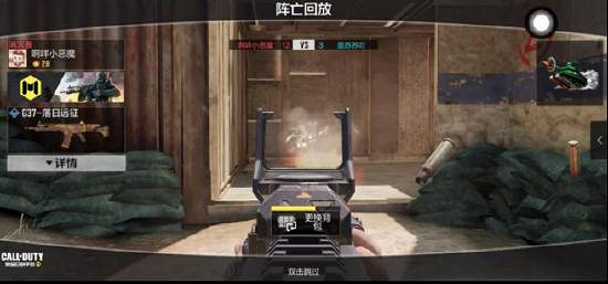 《決勝時刻：Mobile》槍火戰區穿點位介紹 槍火戰區穿點位在哪