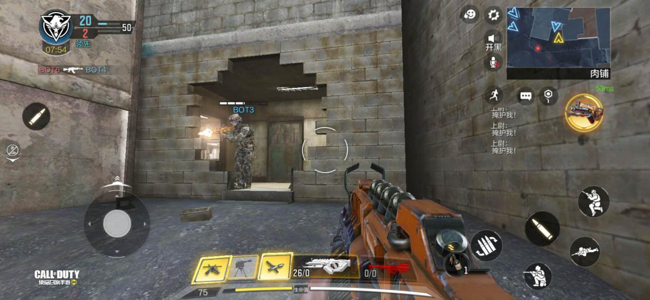 《決勝時刻:Mobile》交叉火力怎麽玩 交叉火力地圖點位介紹 《決勝時刻:Mobile》交叉火力怎麽玩 交叉火力地圖點位介紹