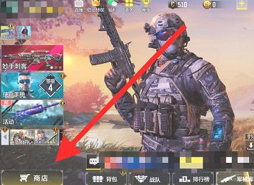 《決勝時刻:Mobile》怎麽送好友禮物 贈送禮物方法 《決勝時刻:Mobile》怎麽送好友禮物 贈送禮物方法