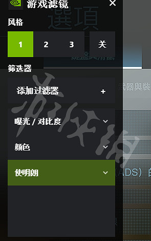 《決勝時刻16戰區》畫面模糊怎麽解決 畫面模糊解決方法一覽 《決勝時刻16戰區》畫面模糊怎麽解決 畫面模糊解決方法一覽