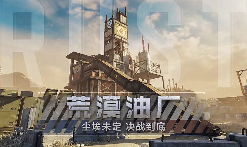 《決勝時刻：Mobile》7月2日活動匯總 排位加分開啟新版本預約獎勵