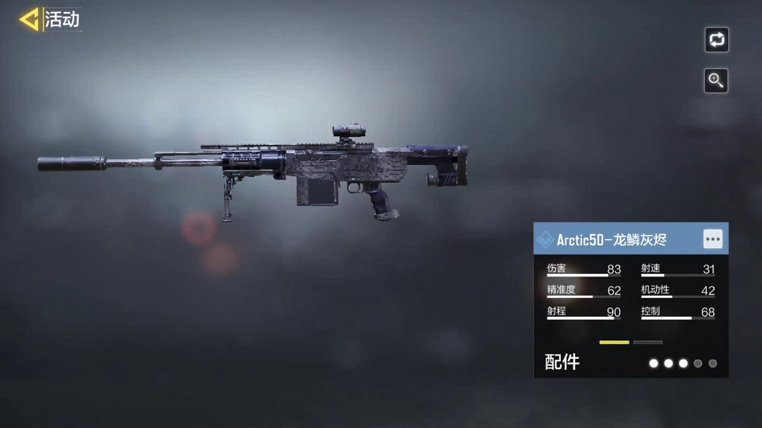 《決勝時刻:Mobile》周末禮券有什麽用 周末禮券用處介紹 《決勝時刻:Mobile》周末禮券有什麽用 周末禮券用處介紹